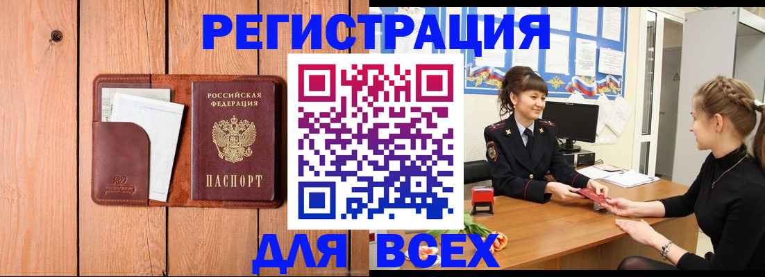 регистрация для дет. сада в Таганроге