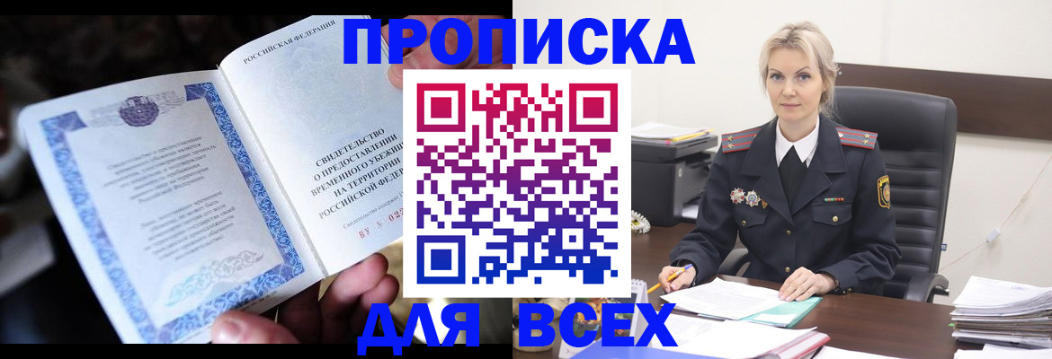 регистрация для дет. сада в Таганроге